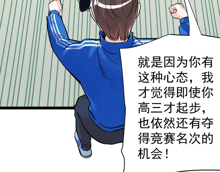 第10话 奇怪的知识增加了！49