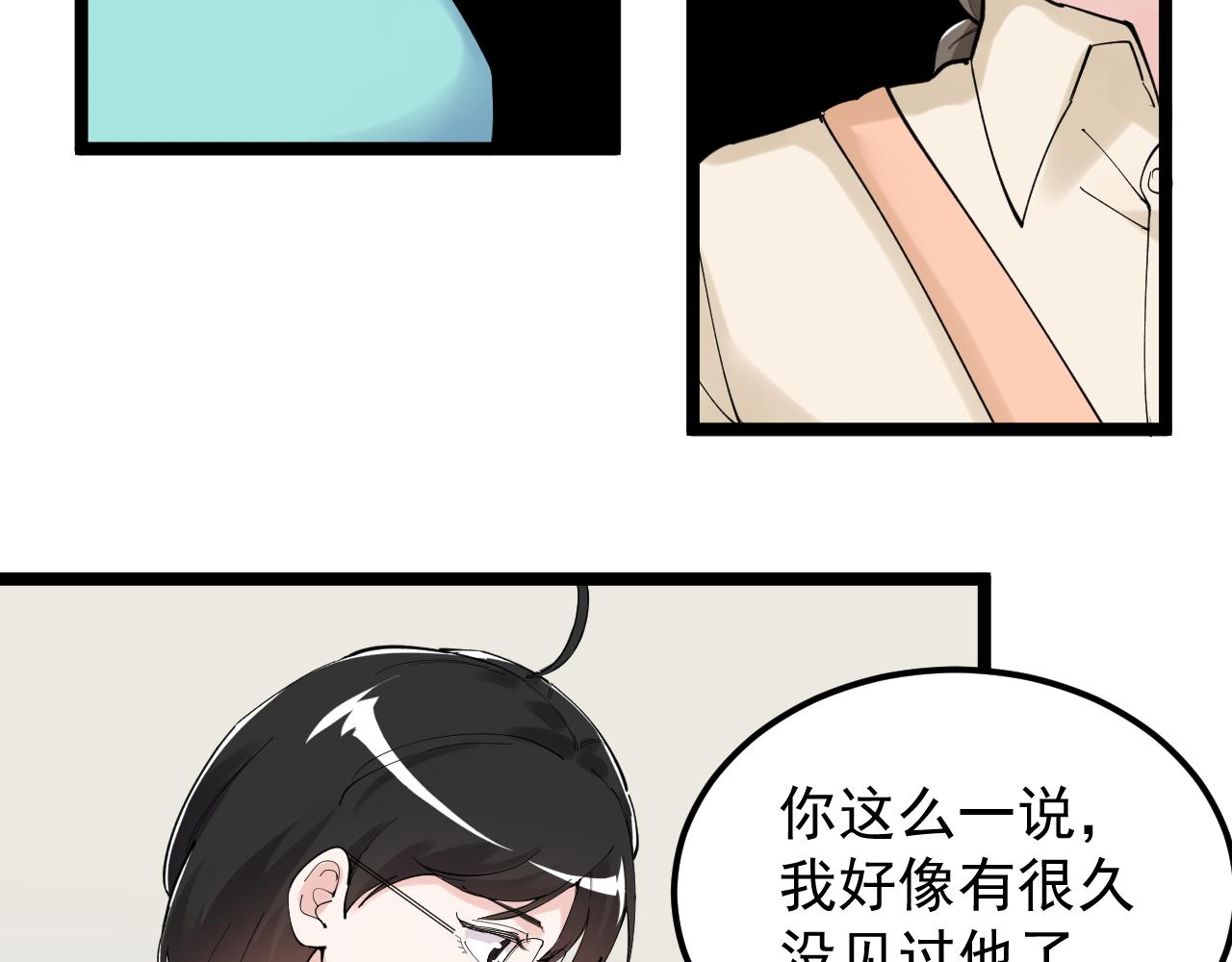 第190话吴斌楼42