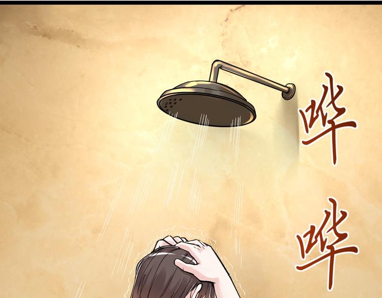 第58话 守业更比创业难85