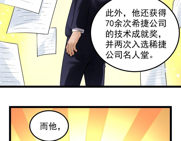 第71话 北大VS华科20
