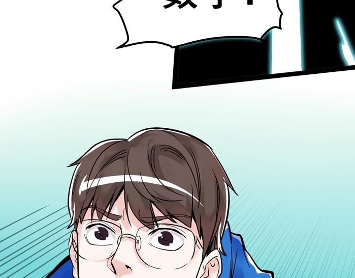 第11话 哪里不会点哪里！64