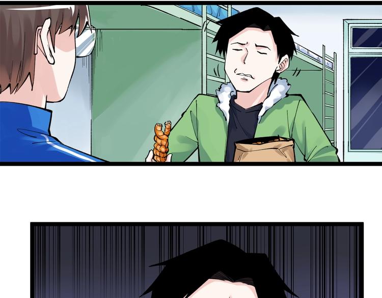 第66话 女寝的超级话题13