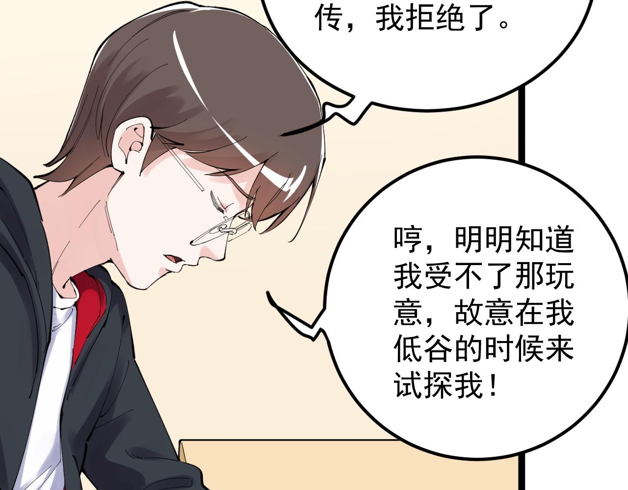 第214话 回来了54
