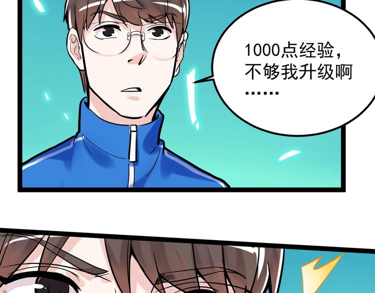 第32话 妈妈的好大儿！165