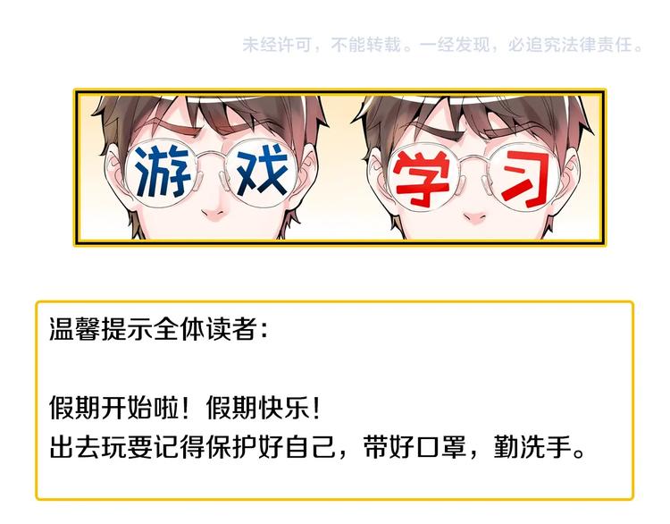 第29话 这集可能讲的是爱情172