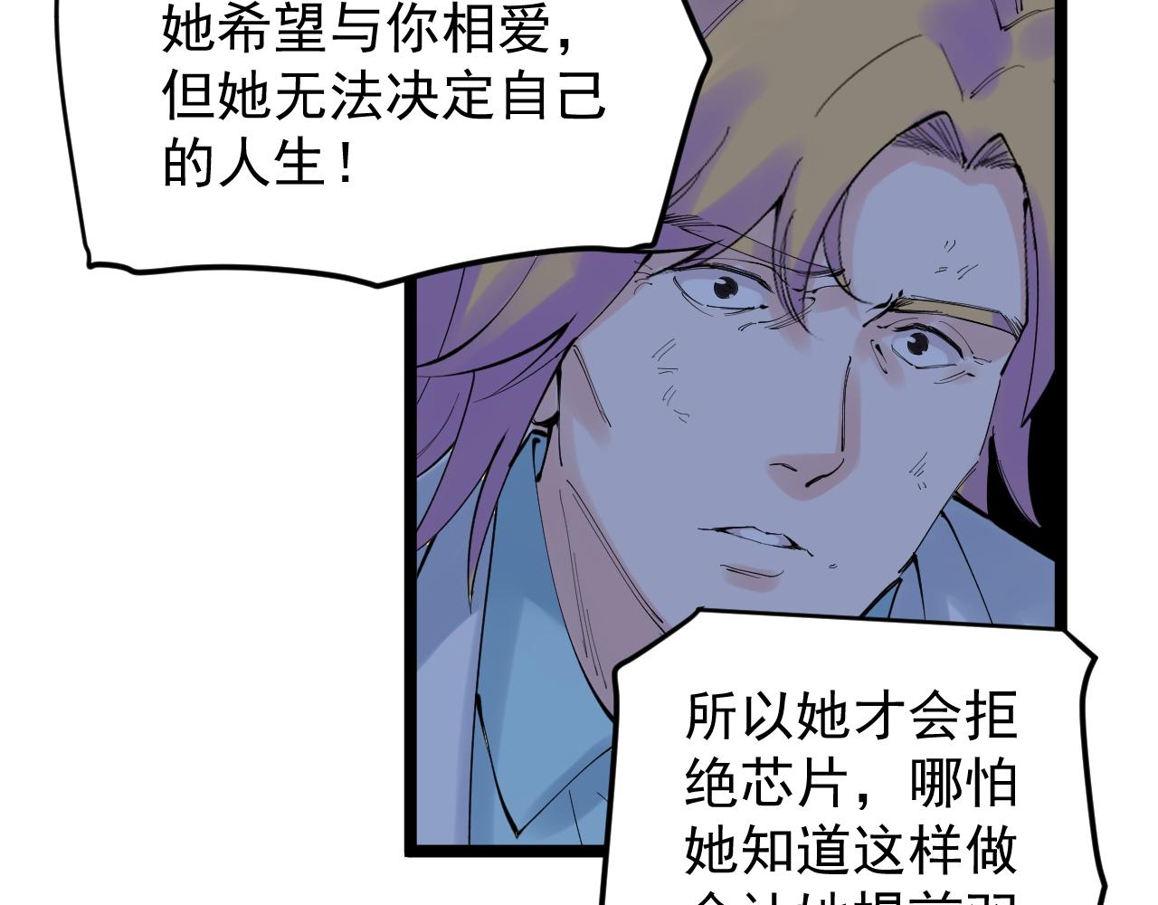 第220话 唯一的心愿96