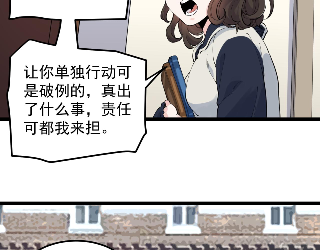 第168话 灵感如泉涌47