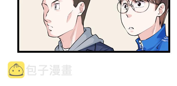 第73话 偶像的力量！47