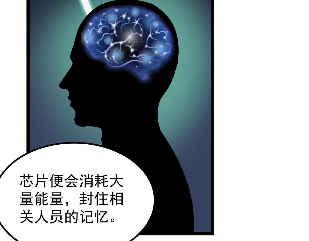 第220话 唯一的心愿40