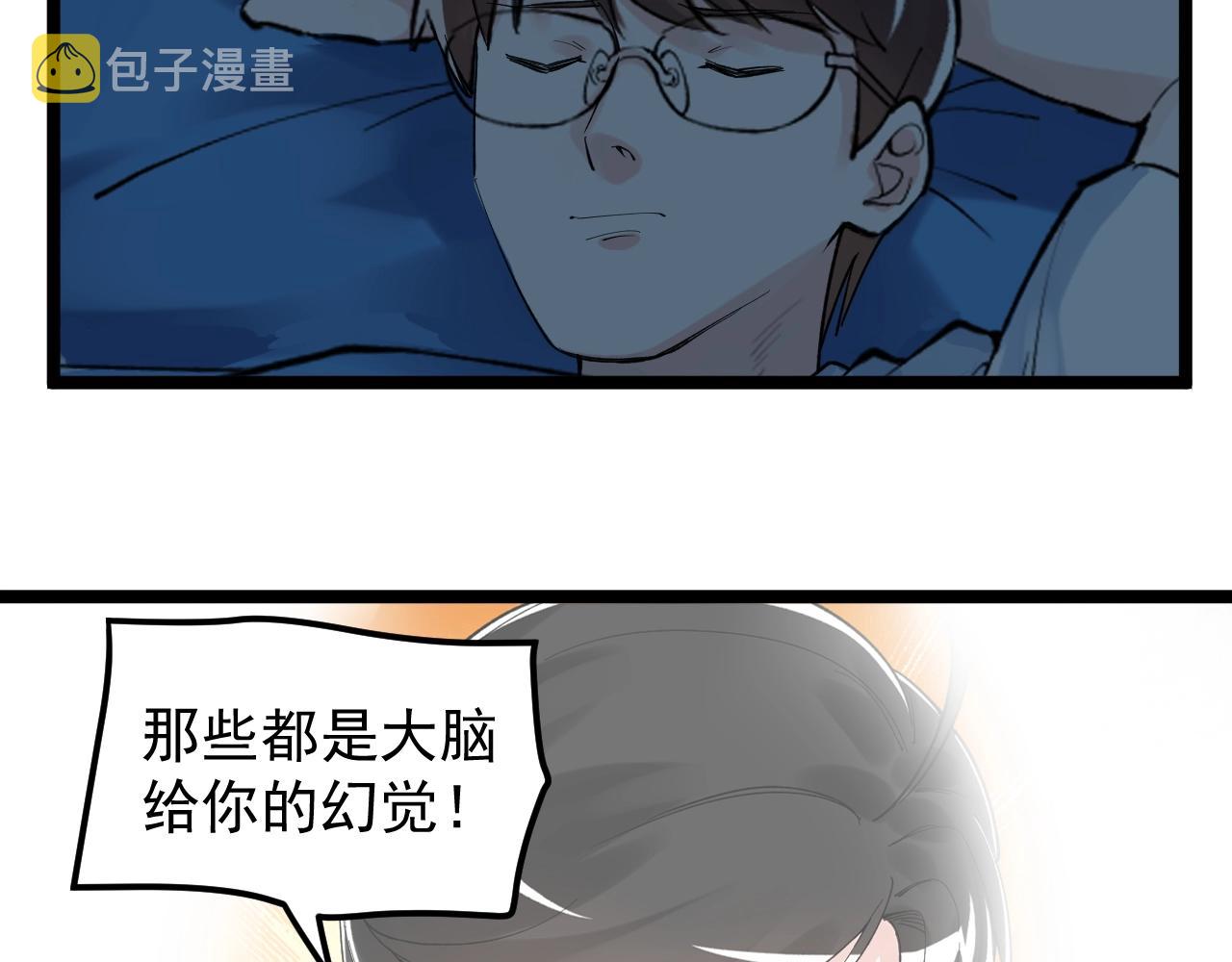 第124话 放眼未来59