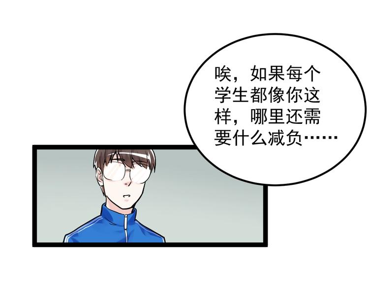 第24话 F‘(x)=？63