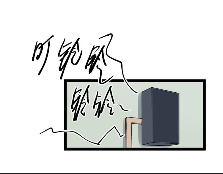 第16话 竞赛开始！104