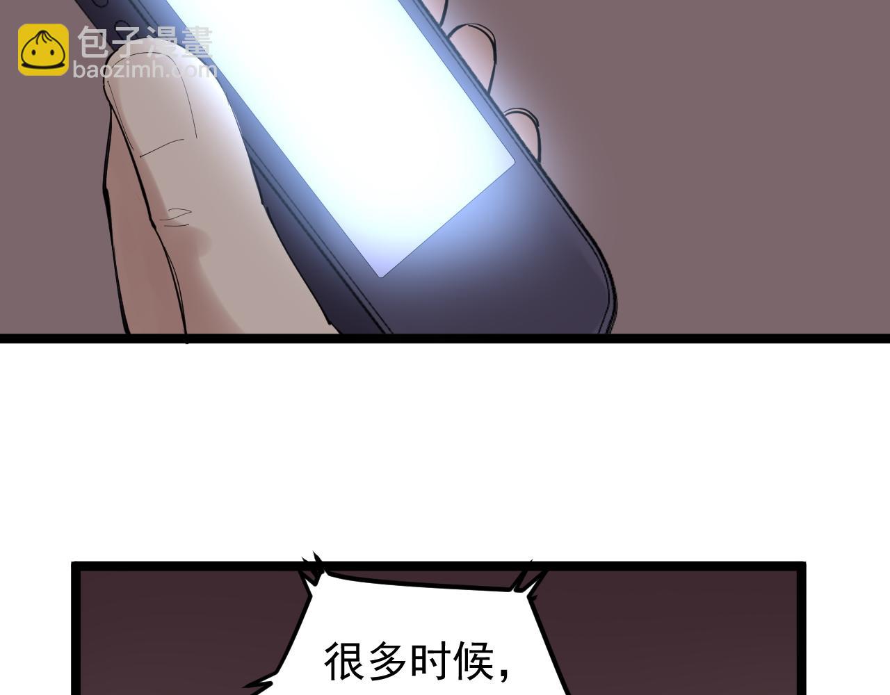 第202话患者档案27