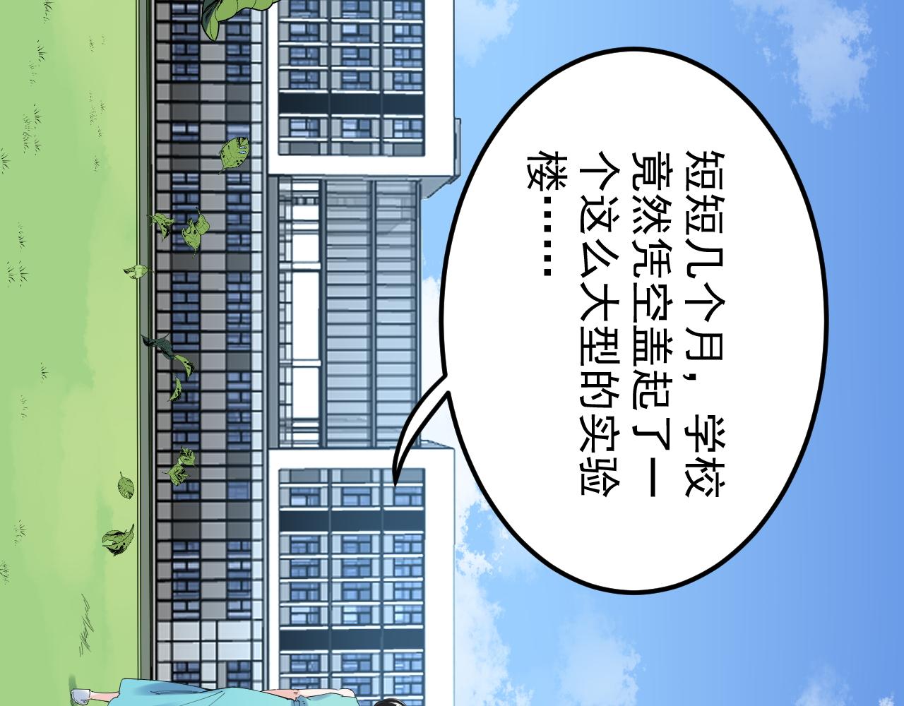 第190话吴斌楼12