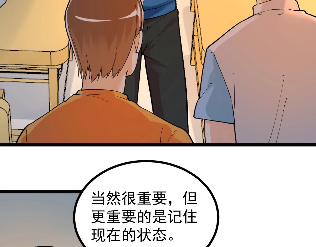 第93话 高考前夕51