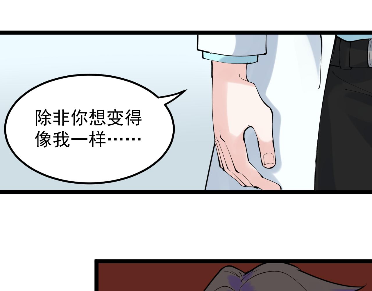 第212话 救赎59