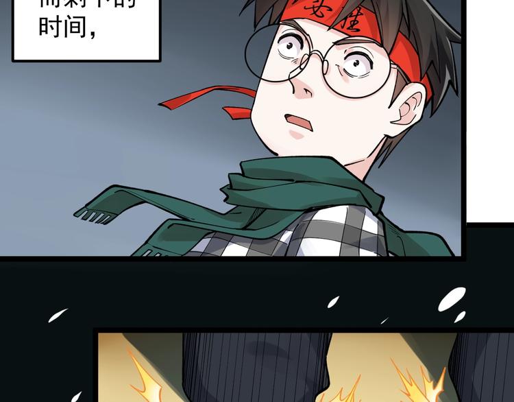 第54话 实验药剂整这儿高38
