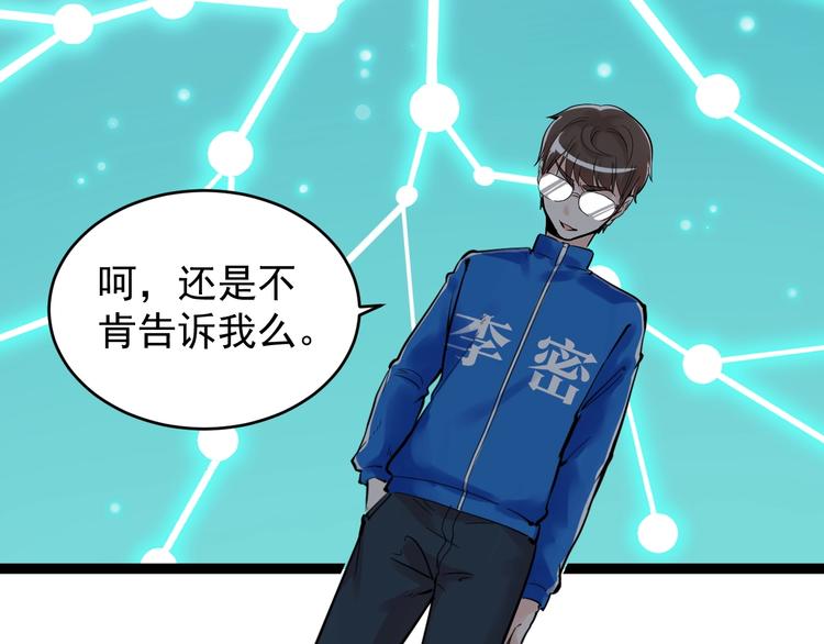 第11话 哪里不会点哪里！42
