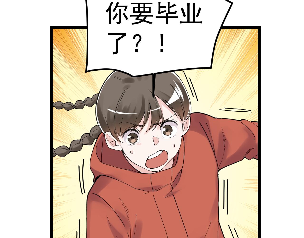 第176话 大展拳脚57