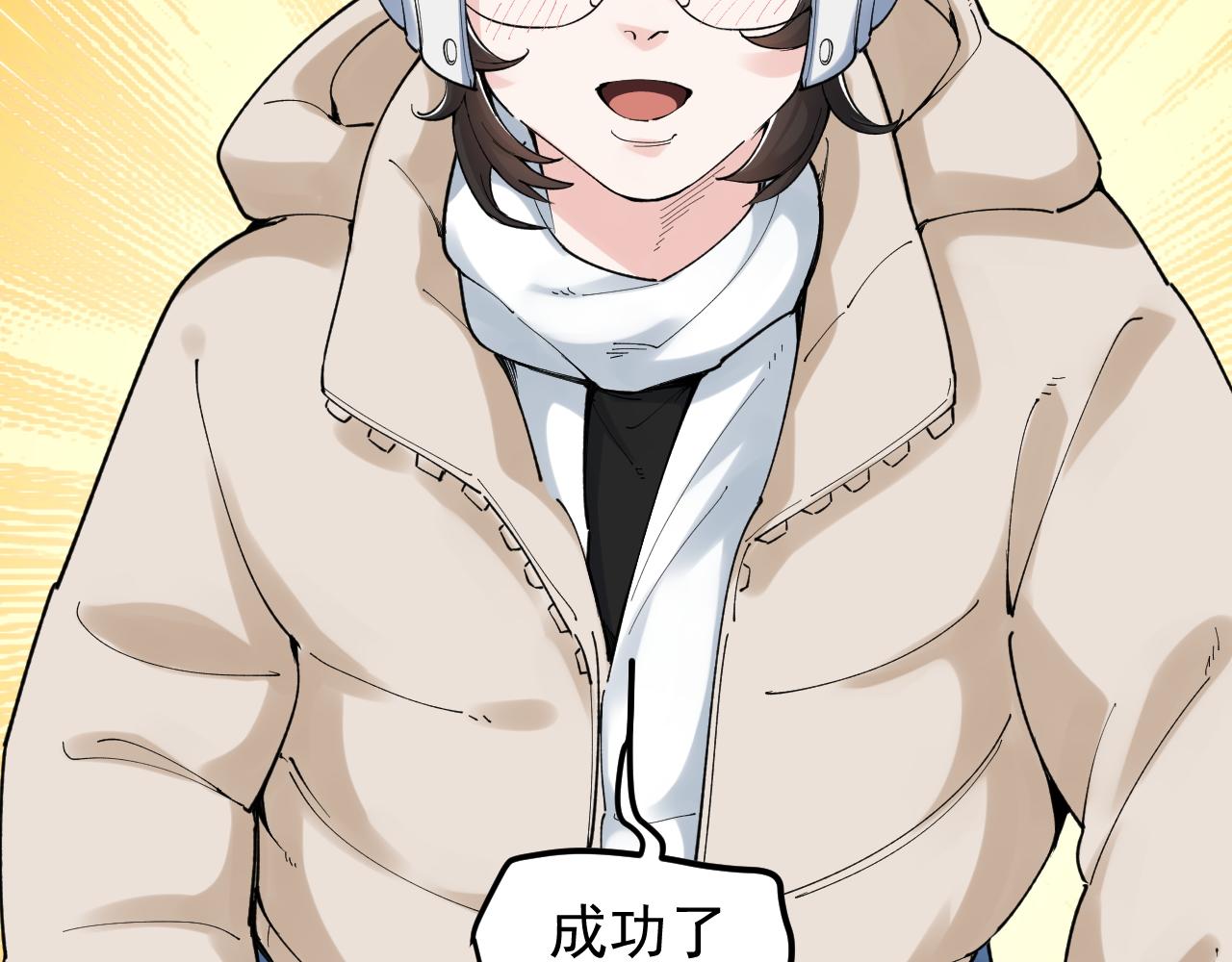 第193话伟大发现43