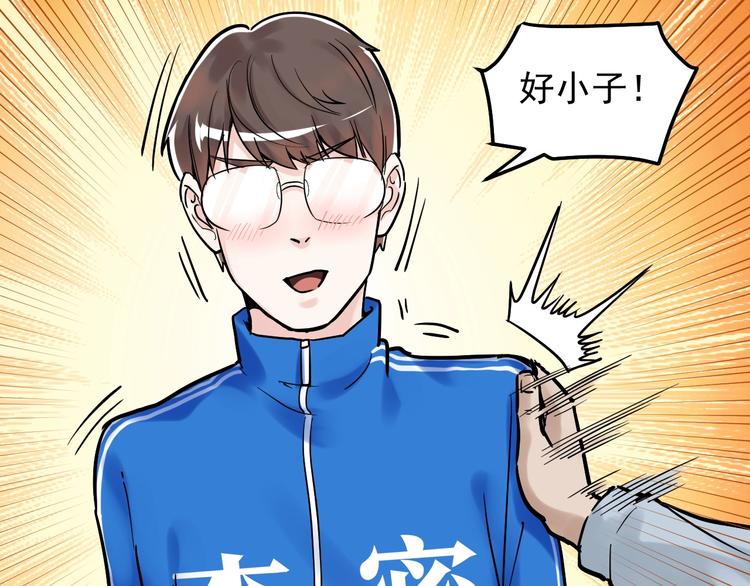 第23话 接着刷题接着学80
