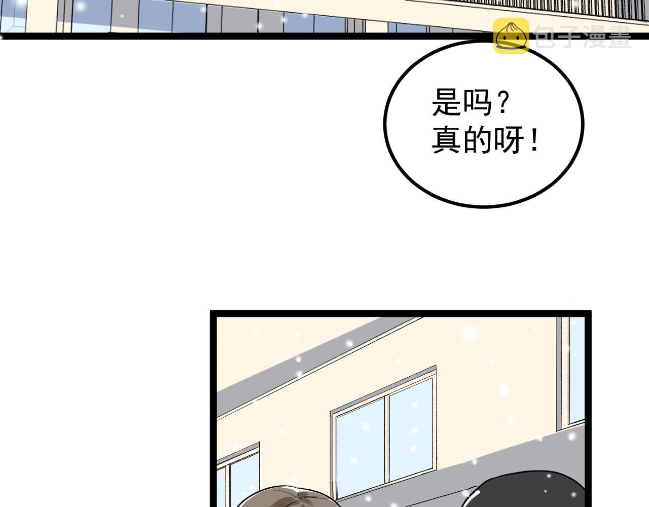 第129话 回家86
