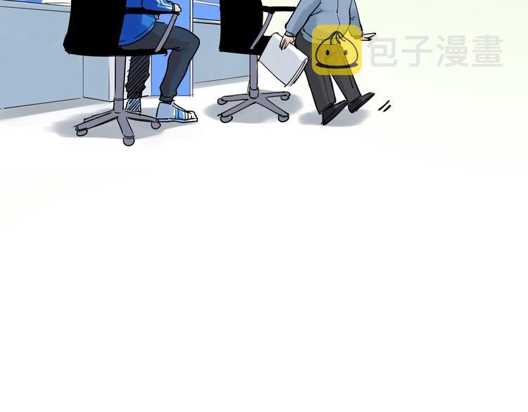 第17话 蔡毕组合，天下第一！148