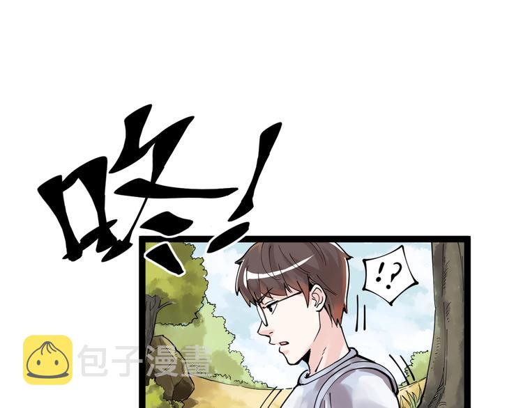 第3话 学霸辅导系统31