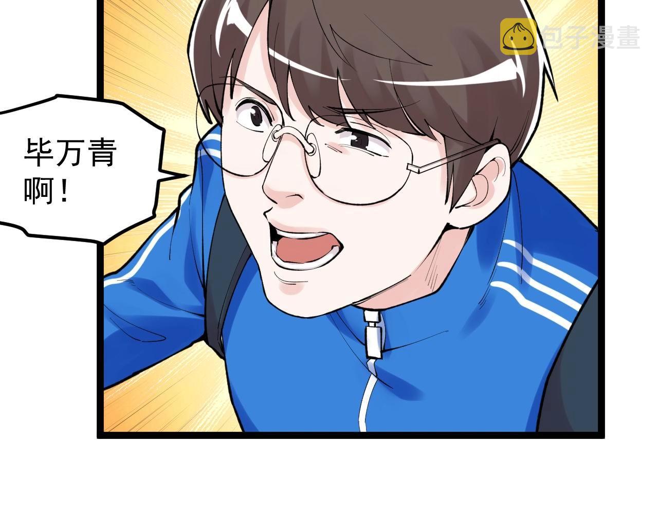 第109话 通往未来的桥梁62