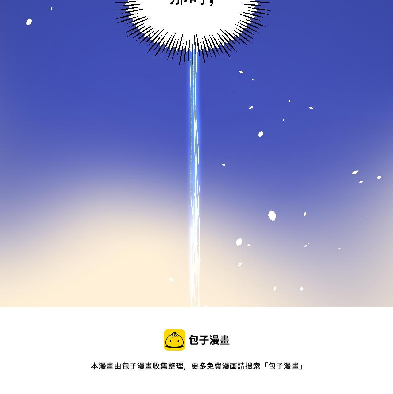 第219话 期望的种子98