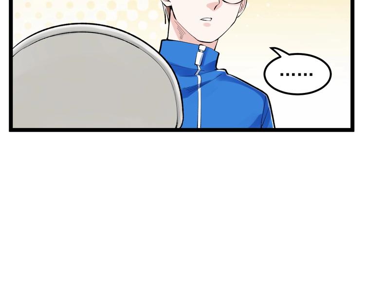 第71话 北大VS华科63