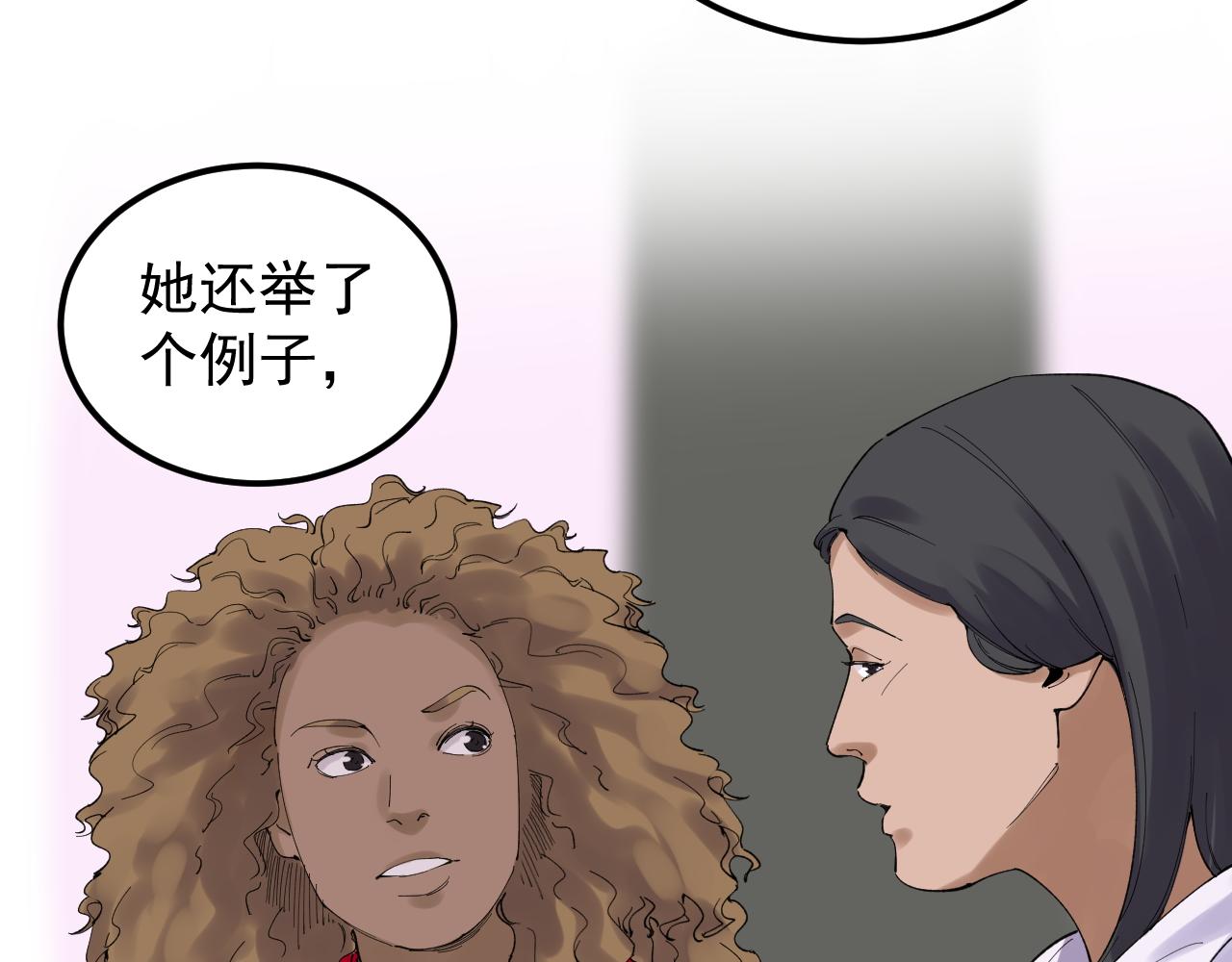 第157话 顶级学院57