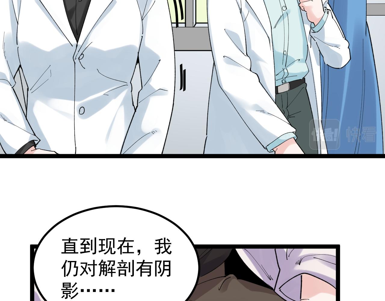 第185话科学的代价61
