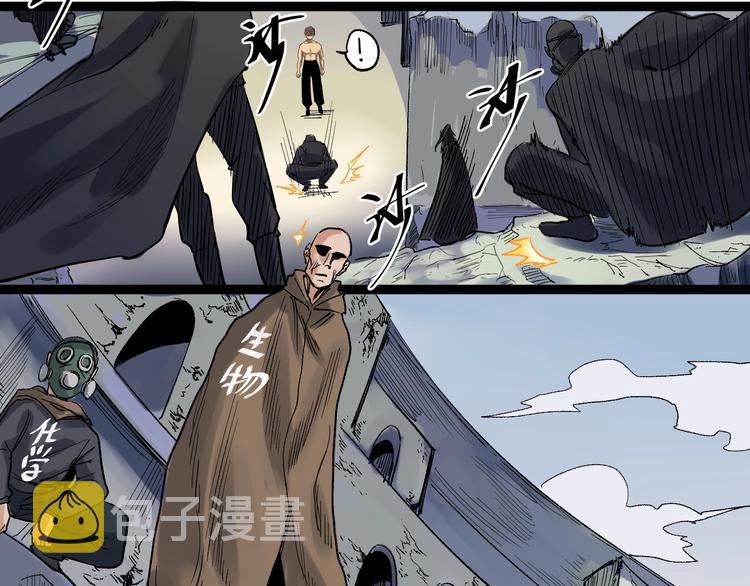 第41话 精五门25