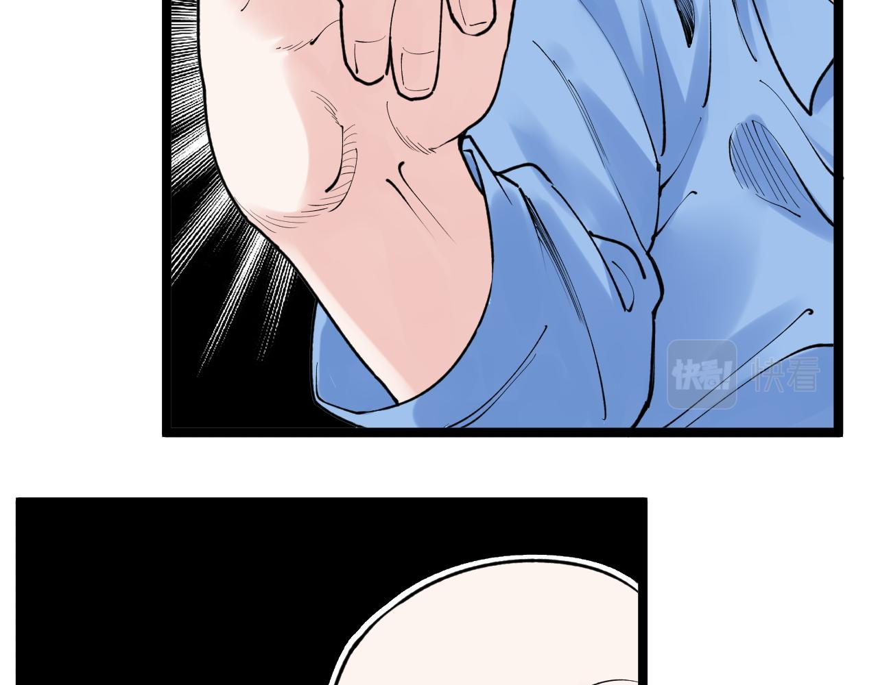 第145话 请兄弟们吃喝79
