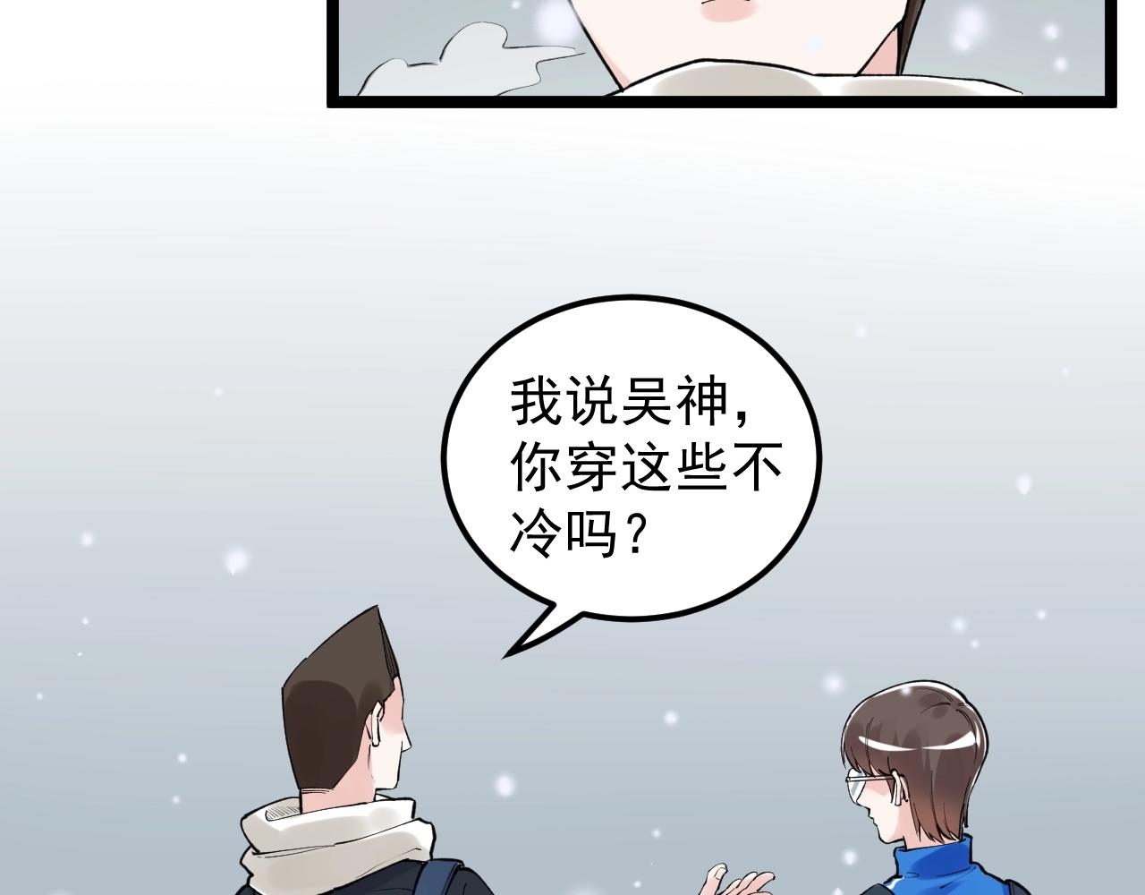 第128话 转班10
