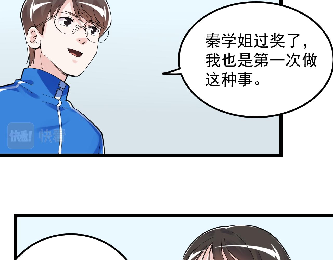 第152话 相声54