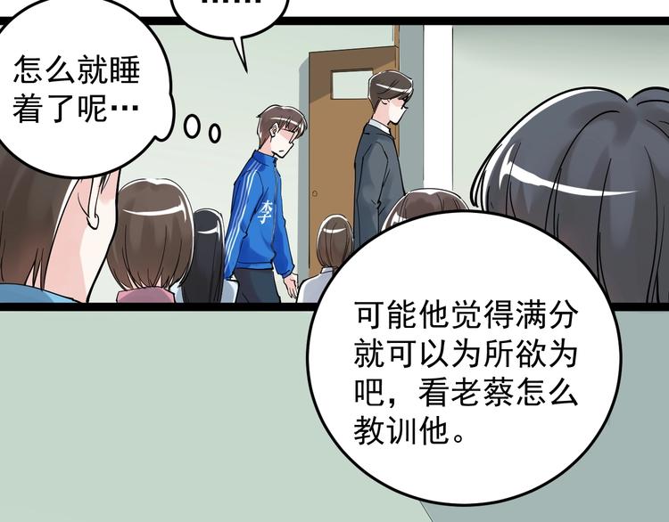 第12话 先学带动后学136