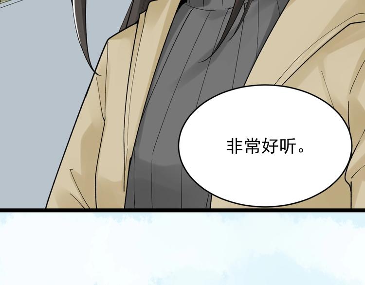 第77话 福利院的故事65