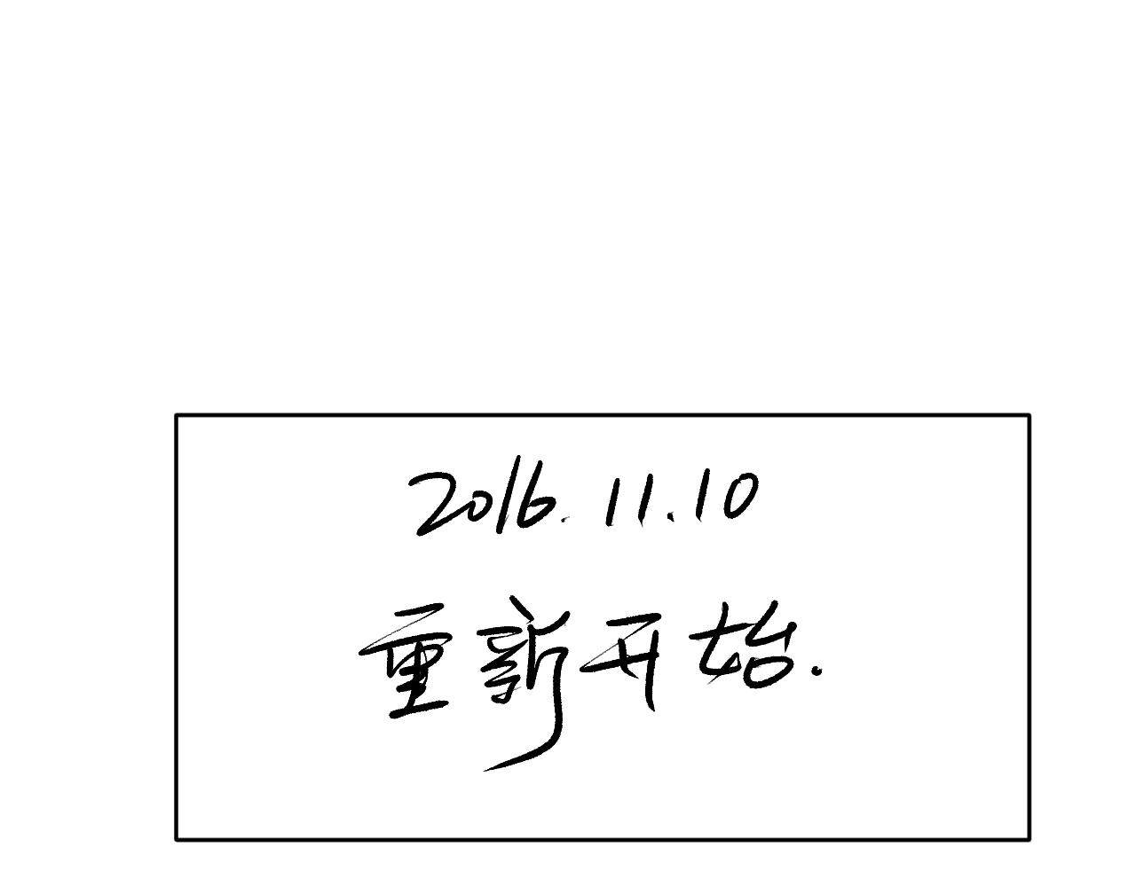 第94话 想要帮助的人60