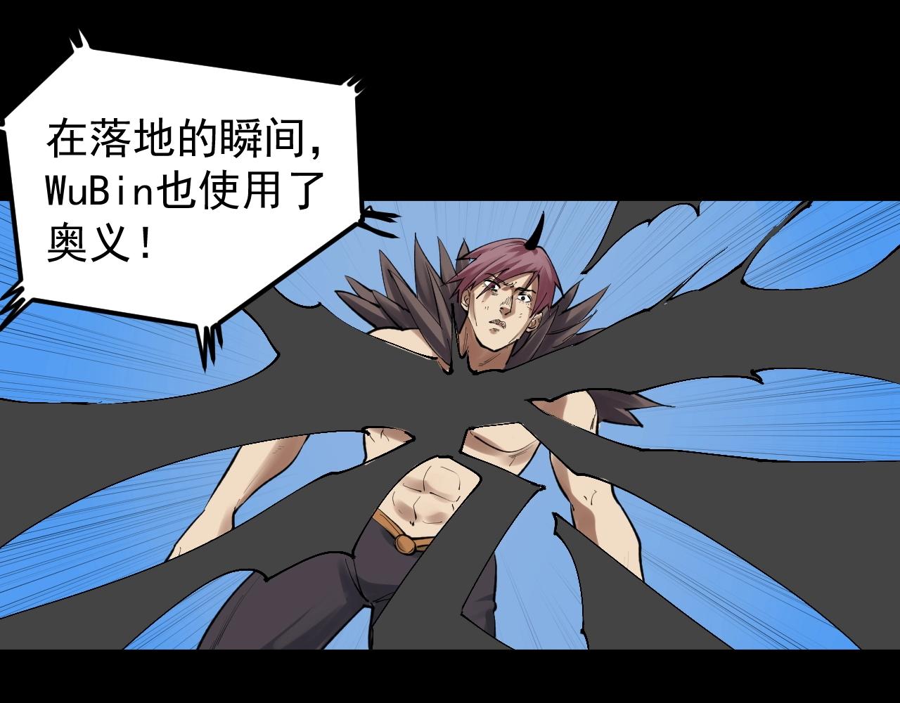 第117话 玩的就是心跳78