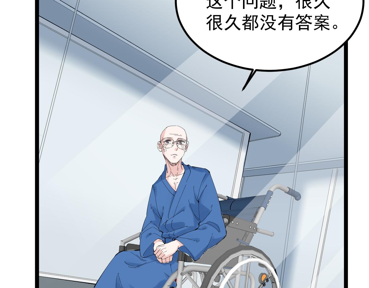 第213话 选择的路40