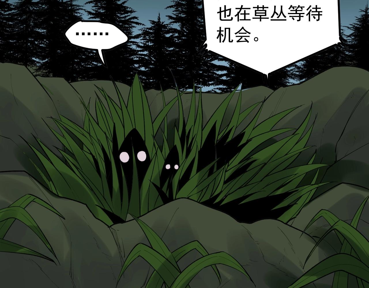第118话 吴斌VS小林38