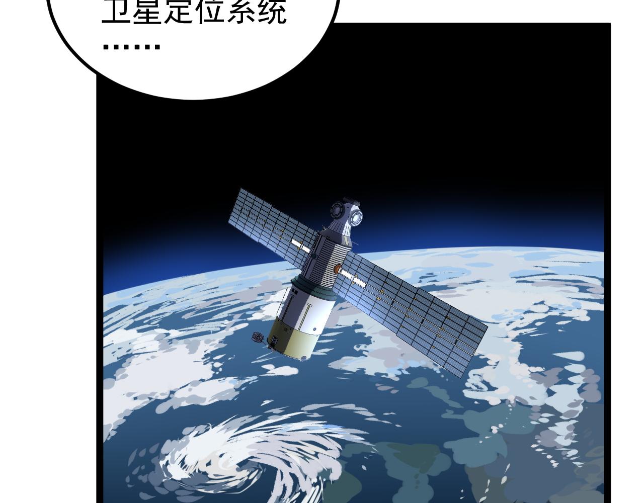 第155话 科学的浪漫25