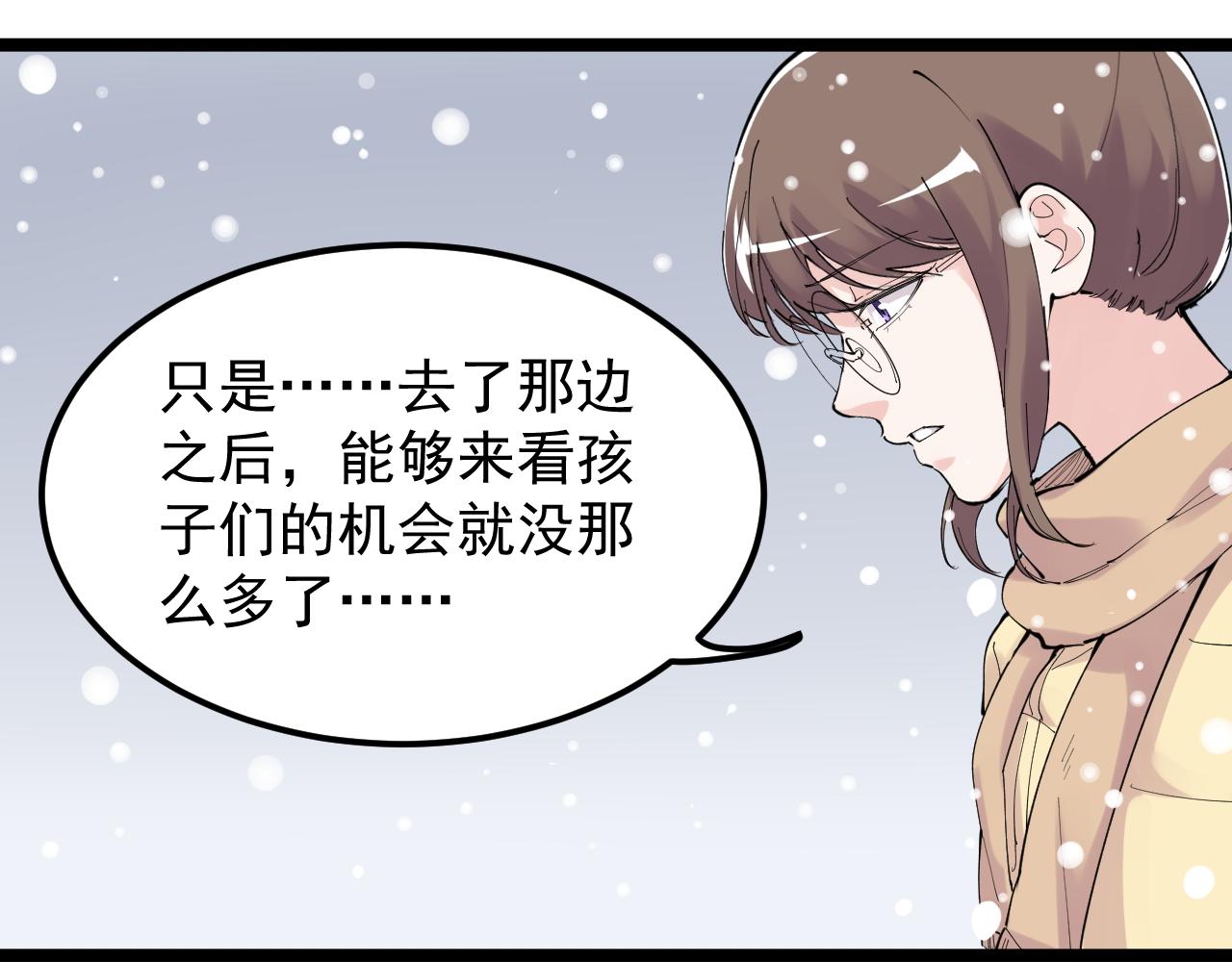 第194话诺贝尔奖27