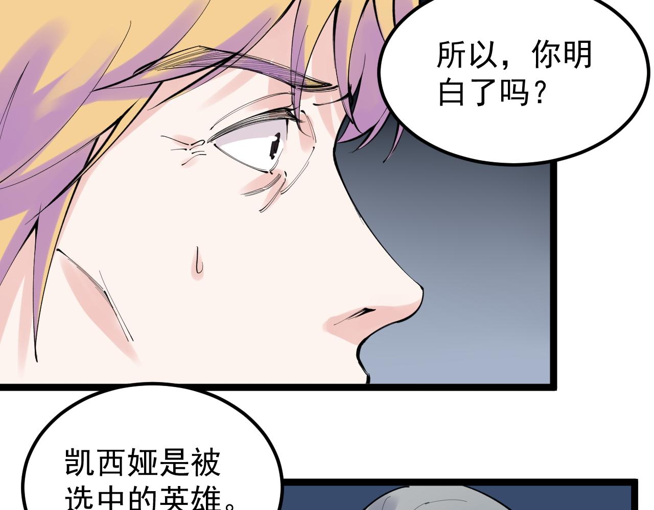 第220话 唯一的心愿45