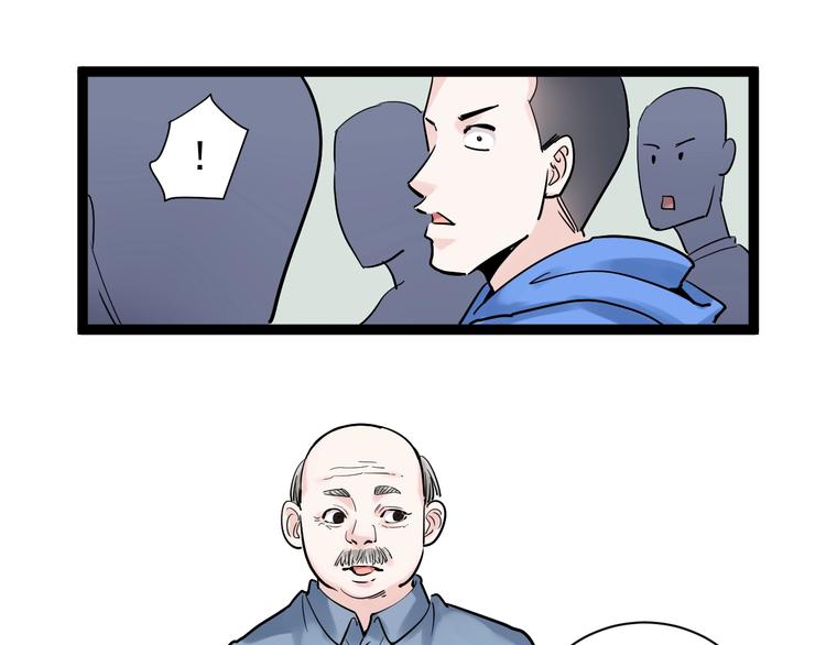 第8话 吴斌，拿卷子。95