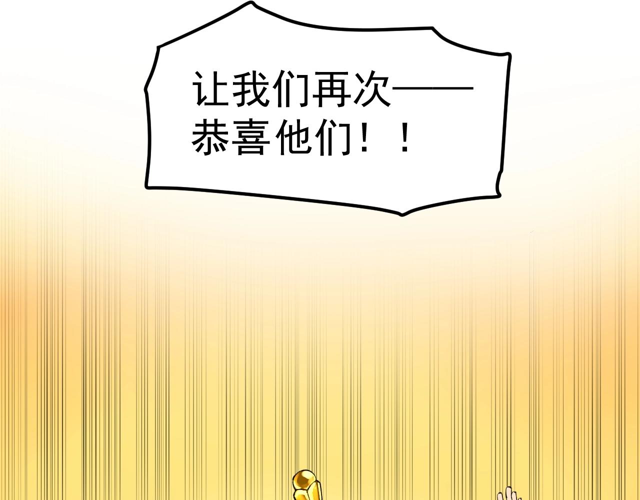 第107话 新的荣耀！26