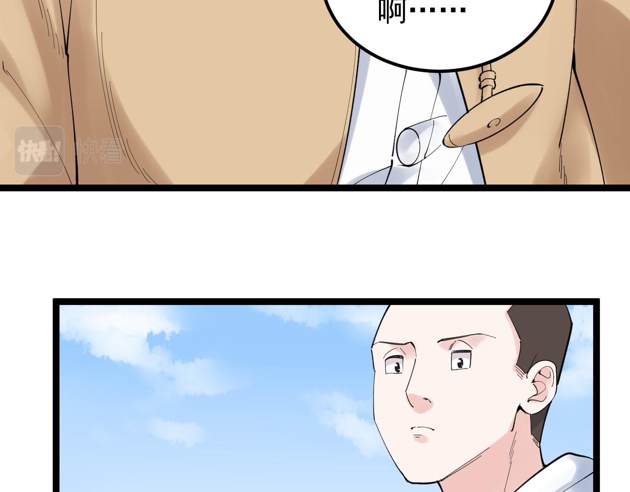 第176话 大展拳脚39