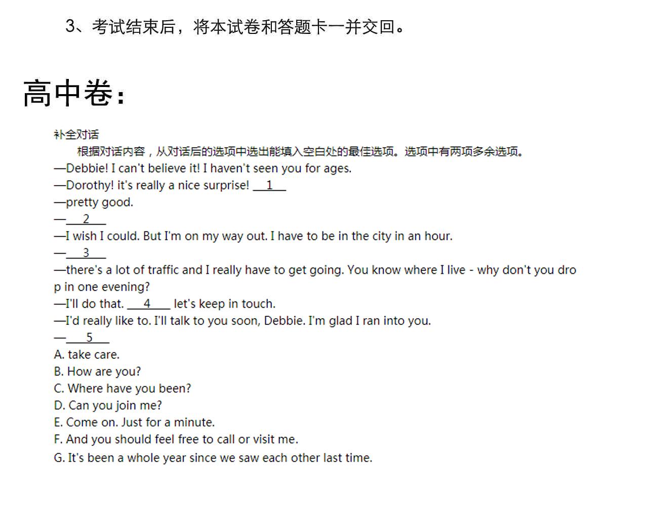 第172话 科学与艺术106
